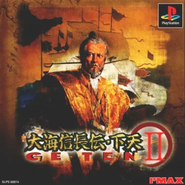 Ooumi Nobunaga Den - Geten II (JP) box cover front